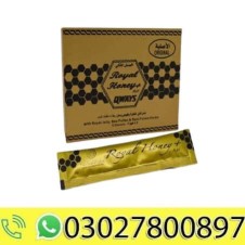 Royal Honey Plus In Pakistan