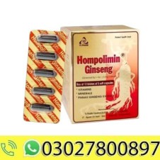 Hompolimin Ginseng in Pakistan